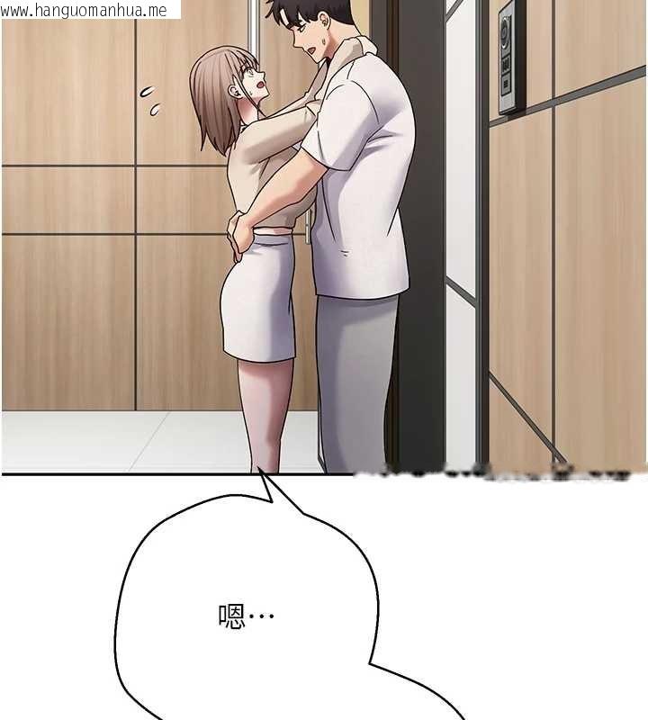韩国漫画币转人生韩漫_币转人生-第60话-听说怀孕也能恩爱在线免费阅读-韩国漫画-第21张图片
