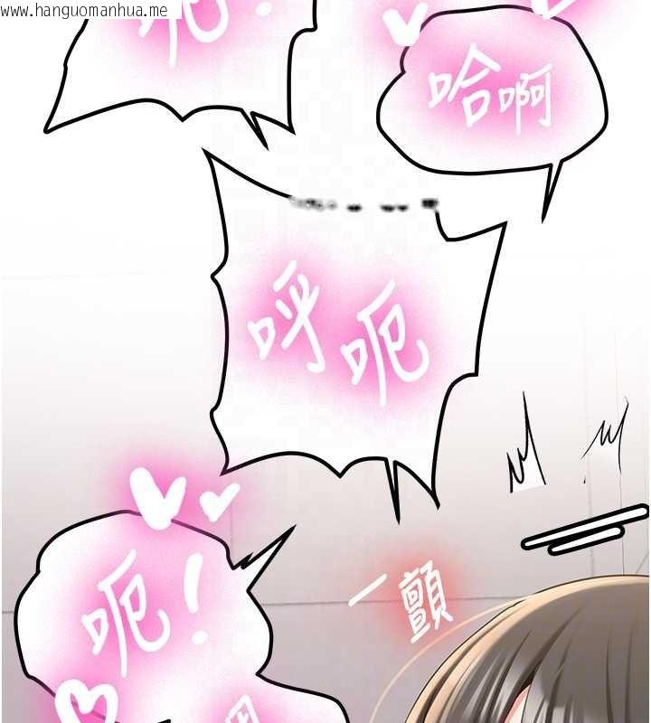 韩国漫画新生老司机韩漫_新生老司机-第22话-这次是妳先的在线免费阅读-韩国漫画-第108张图片