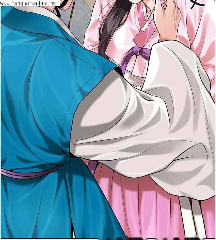 韩国漫画花容湿色:取花点韩漫_花容湿色:取花点-第91话-小姐要成亲了…?在线免费阅读-韩国漫画-第30张图片