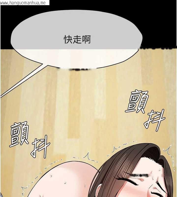 韩国漫画尸变家园:以身相许韩漫_尸变家园:以身相许-第32话-欠人调教的小母狗在线免费阅读-韩国漫画-第71张图片