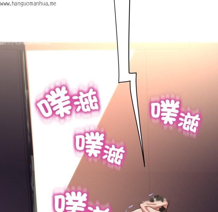 韩国漫画黑帮千金养成记/刺龙刺凤的女友韩漫_黑帮千金养成记/刺龙刺凤的女友-第14话在线免费阅读-韩国漫画-第113张图片