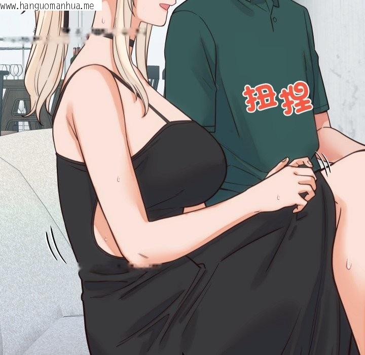 韩国漫画少爷的替身韩漫_少爷的替身-第39话在线免费阅读-韩国漫画-第151张图片