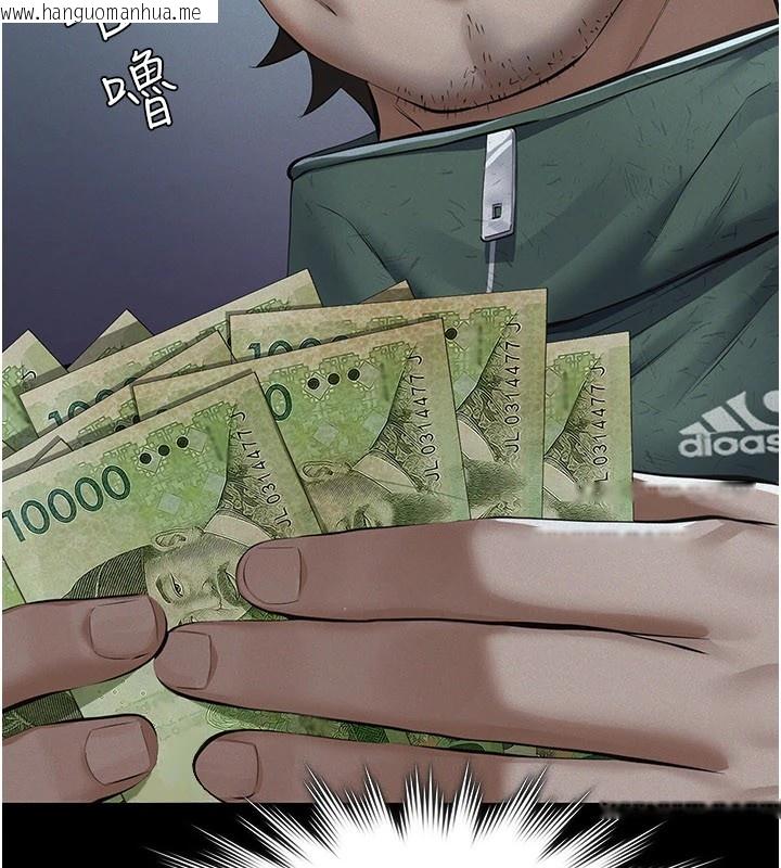 韩国漫画义父韩漫_义父-第1话-路边捡来的女儿在线免费阅读-韩国漫画-第50张图片