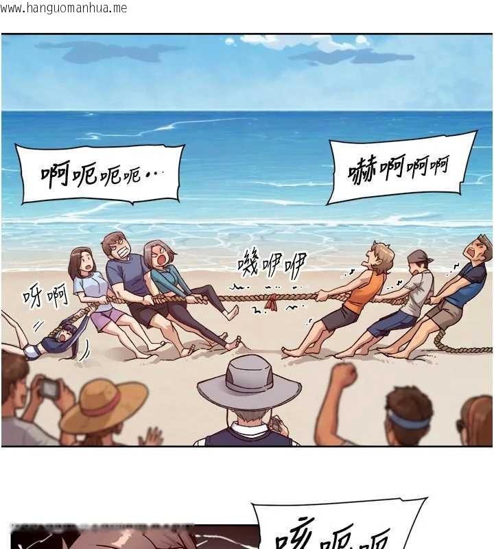 韩国漫画深层洁净达人韩漫_深层洁净达人-第51话-他身边为何美女如云?!在线免费阅读-韩国漫画-第59张图片