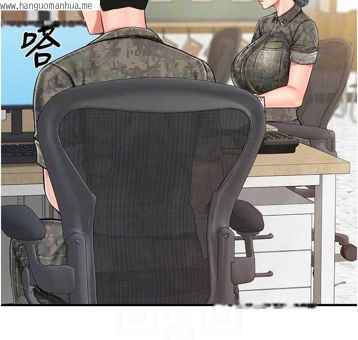 韩国漫画报告女班长:一根突起韩漫_报告女班长:一根突起-第41话-口交被她看到了在线免费阅读-韩国漫画-第96张图片