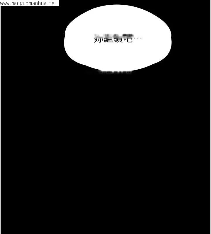 韩国漫画义父韩漫_义父-第1话-路边捡来的女儿在线免费阅读-韩国漫画-第167张图片