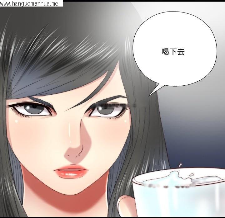 韩国漫画隐秘的同居韩漫_隐秘的同居-第24话在线免费阅读-韩国漫画-第42张图片