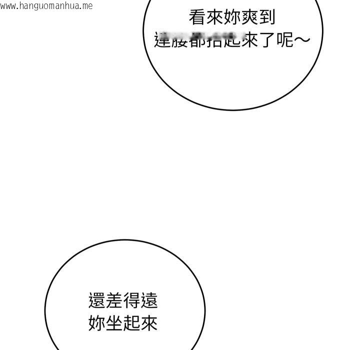 韩国漫画少爷的替身韩漫_少爷的替身-第39话在线免费阅读-韩国漫画-第33张图片