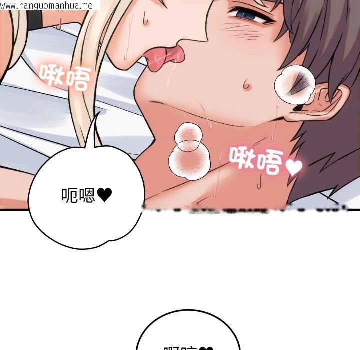 韩国漫画少爷的替身韩漫_少爷的替身-第39话在线免费阅读-韩国漫画-第85张图片