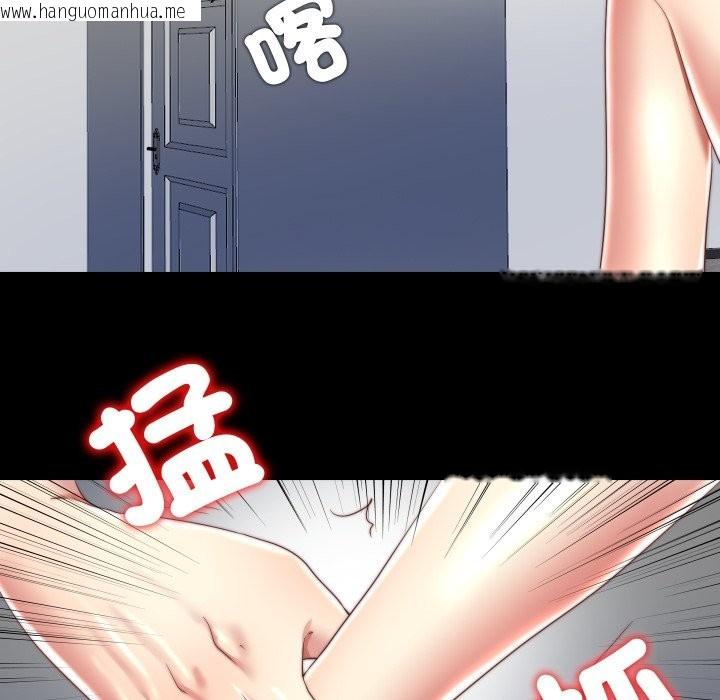 韩国漫画隐秘的同居韩漫_隐秘的同居-第24话在线免费阅读-韩国漫画-第34张图片