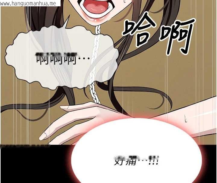 韩国漫画尸变家园:以身相许韩漫_尸变家园:以身相许-第32话-欠人调教的小母狗在线免费阅读-韩国漫画-第142张图片