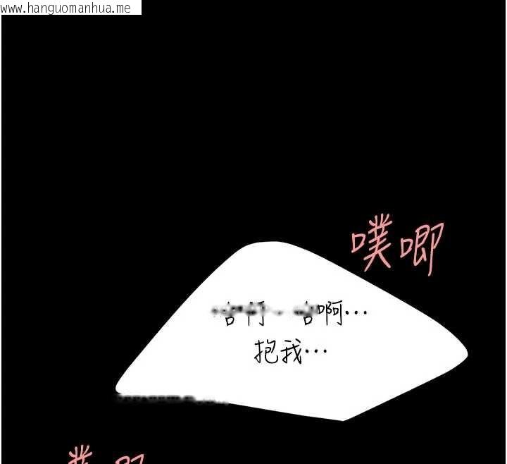韩国漫画复仇母女丼韩漫_复仇母女丼-第139话-妳是女人，不是母亲在线免费阅读-韩国漫画-第80张图片