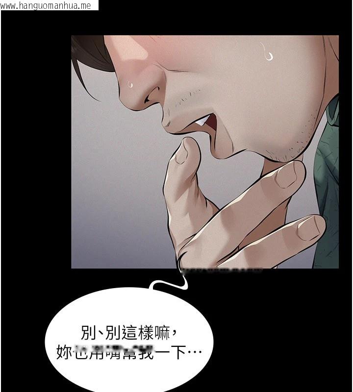 韩国漫画义父韩漫_义父-第1话-路边捡来的女儿在线免费阅读-韩国漫画-第150张图片