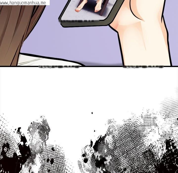 韩国漫画危情十令/任务韩漫_危情十令/任务-第9话在线免费阅读-韩国漫画-第141张图片