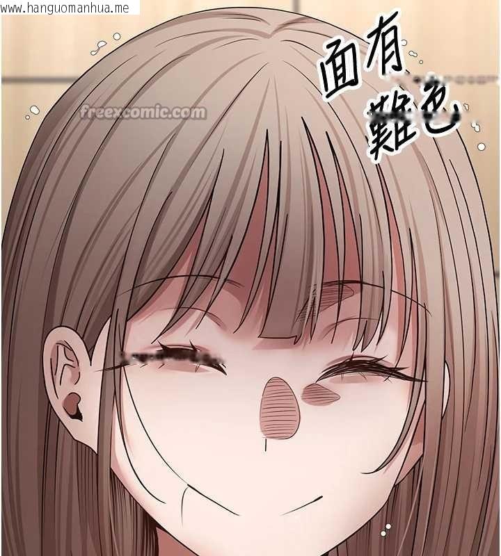 韩国漫画币转人生韩漫_币转人生-第60话-听说怀孕也能恩爱在线免费阅读-韩国漫画-第56张图片