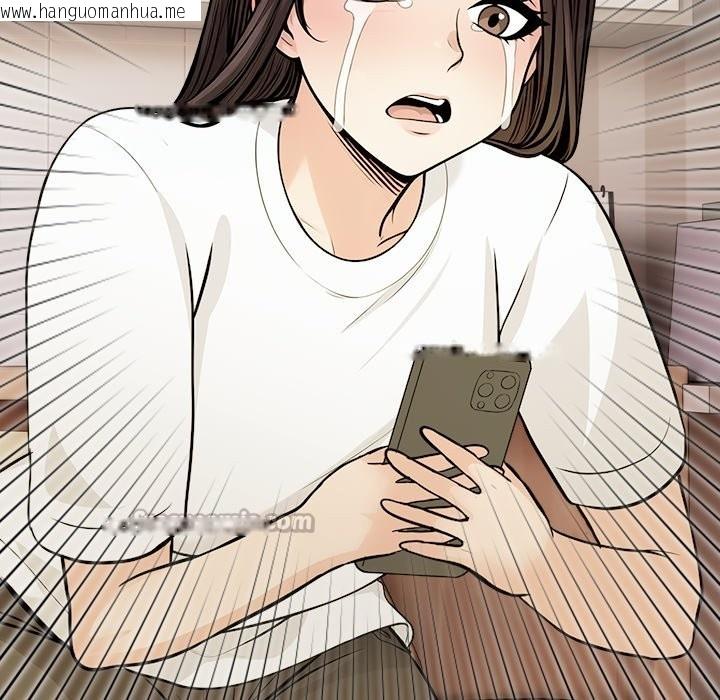 韩国漫画危情十令/任务韩漫_危情十令/任务-第10话在线免费阅读-韩国漫画-第14张图片