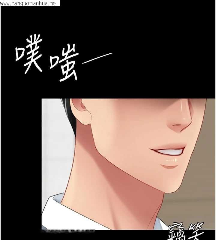 韩国漫画复仇母女丼韩漫_复仇母女丼-第139话-妳是女人，不是母亲在线免费阅读-韩国漫画-第215张图片