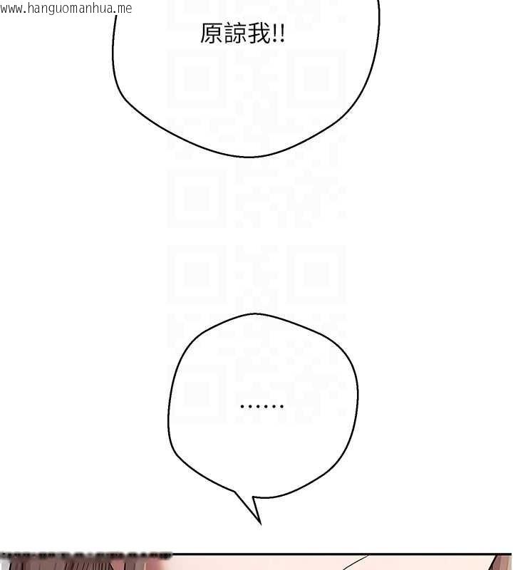 韩国漫画币转人生韩漫_币转人生-第60话-听说怀孕也能恩爱在线免费阅读-韩国漫画-第61张图片