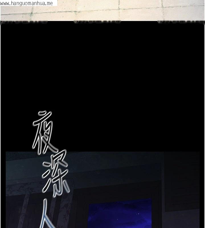 韩国漫画义父韩漫_义父-第1话-路边捡来的女儿在线免费阅读-韩国漫画-第174张图片