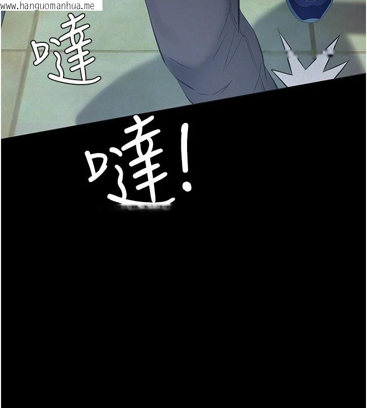 韩国漫画义父韩漫_义父-第1话-路边捡来的女儿在线免费阅读-韩国漫画-第66张图片