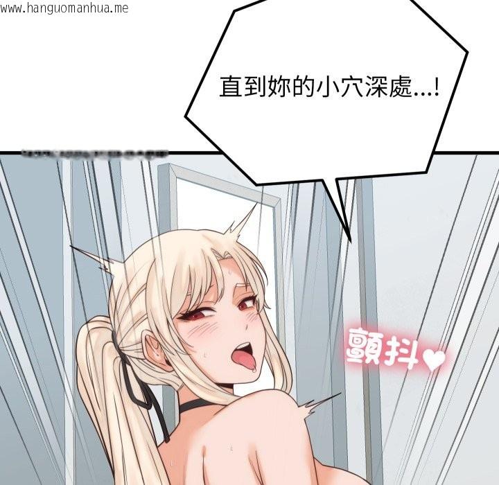 韩国漫画少爷的替身韩漫_少爷的替身-第39话在线免费阅读-韩国漫画-第104张图片