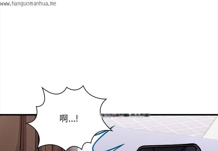 韩国漫画危情十令/任务韩漫_危情十令/任务-第10话在线免费阅读-韩国漫画-第1张图片