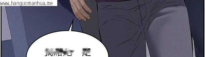 韩国漫画义父韩漫_义父-第1话-路边捡来的女儿在线免费阅读-韩国漫画-第33张图片