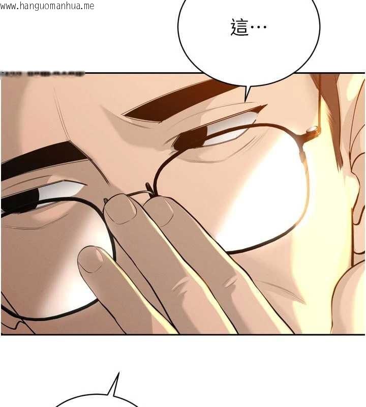 韩国漫画暴君会长的娇媳们韩漫_暴君会长的娇媳们-第27话-「真正」的男人在线免费阅读-韩国漫画-第25张图片