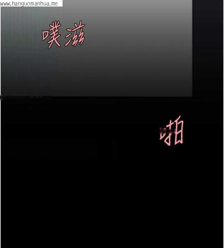 韩国漫画复仇母女丼韩漫_复仇母女丼-第139话-妳是女人，不是母亲在线免费阅读-韩国漫画-第18张图片