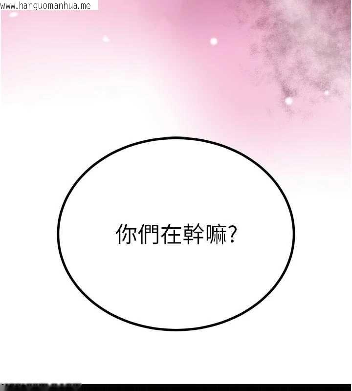 韩国漫画暴君会长的娇媳们韩漫_暴君会长的娇媳们-第27话-「真正」的男人在线免费阅读-韩国漫画-第143张图片