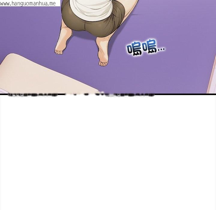 韩国漫画危情十令/任务韩漫_危情十令/任务-第10话在线免费阅读-韩国漫画-第10张图片