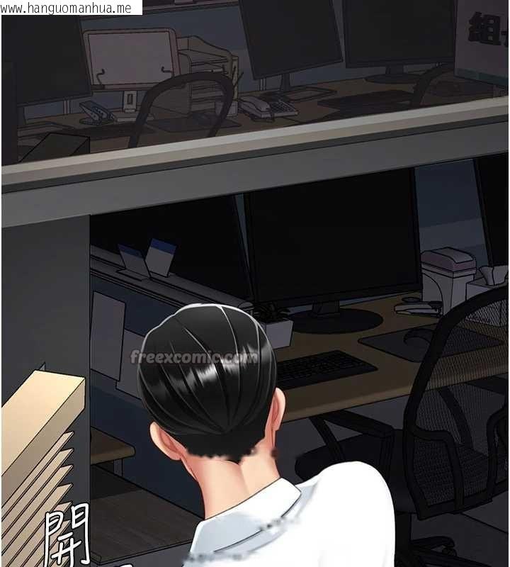 韩国漫画复仇母女丼韩漫_复仇母女丼-第139话-妳是女人，不是母亲在线免费阅读-韩国漫画-第210张图片