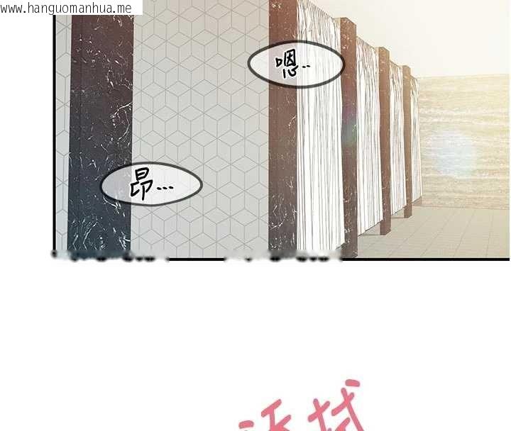 韩国漫画报告女班长:一根突起韩漫_报告女班长:一根突起-第41话-口交被她看到了在线免费阅读-韩国漫画-第18张图片