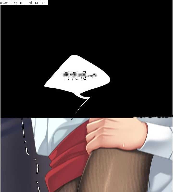 韩国漫画复仇母女丼韩漫_复仇母女丼-第139话-妳是女人，不是母亲在线免费阅读-韩国漫画-第142张图片