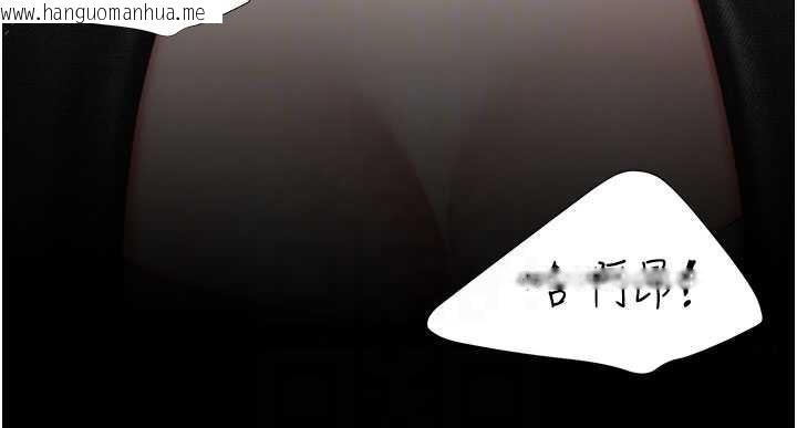 韩国漫画复仇母女丼韩漫_复仇母女丼-第139话-妳是女人，不是母亲在线免费阅读-韩国漫画-第22张图片