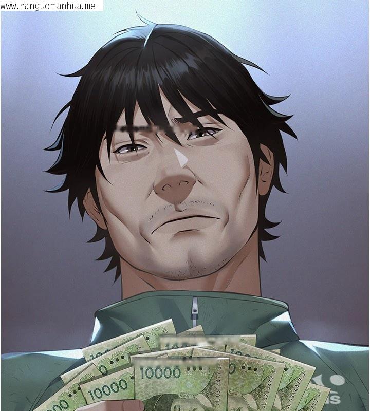 韩国漫画义父韩漫_义父-第1话-路边捡来的女儿在线免费阅读-韩国漫画-第44张图片