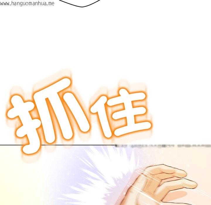 韩国漫画黑帮千金养成记/刺龙刺凤的女友韩漫_黑帮千金养成记/刺龙刺凤的女友-第14话在线免费阅读-韩国漫画-第21张图片