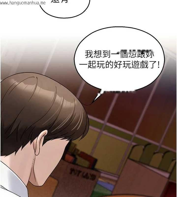 韩国漫画校园禁播角落韩漫_校园禁播角落-第24话-被母爱包围的性爱在线免费阅读-韩国漫画-第148张图片