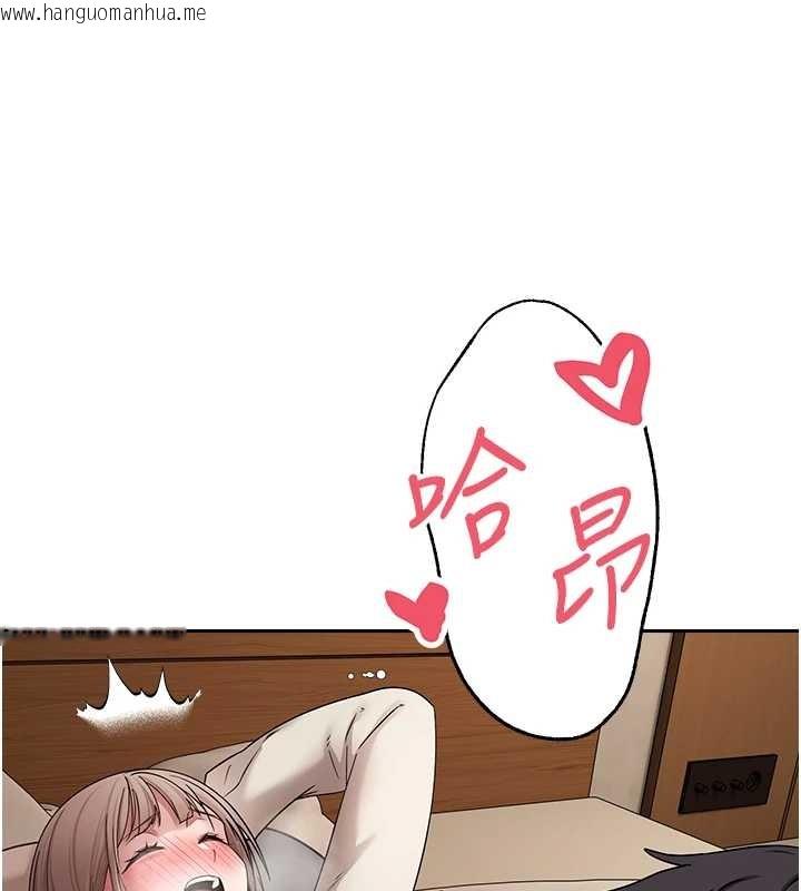 韩国漫画币转人生韩漫_币转人生-第60话-听说怀孕也能恩爱在线免费阅读-韩国漫画-第127张图片