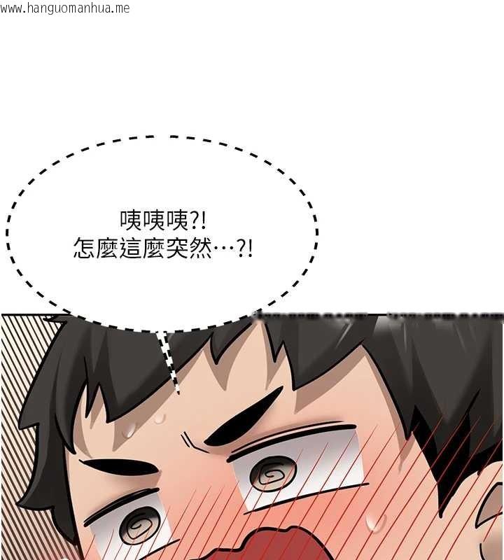 韩国漫画新生老司机韩漫_新生老司机-第22话-这次是妳先的在线免费阅读-韩国漫画-第31张图片
