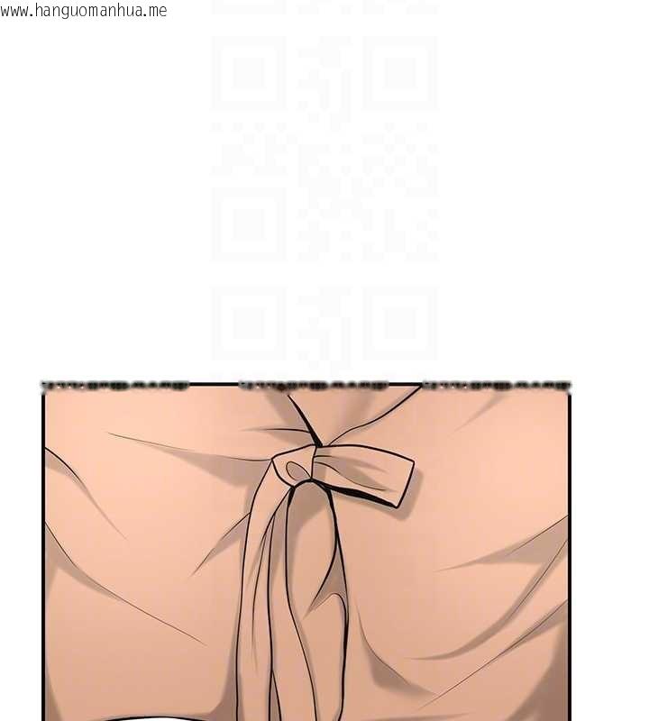 韩国漫画花容湿色:取花点韩漫_花容湿色:取花点-第91话-小姐要成亲了…?在线免费阅读-韩国漫画-第65张图片