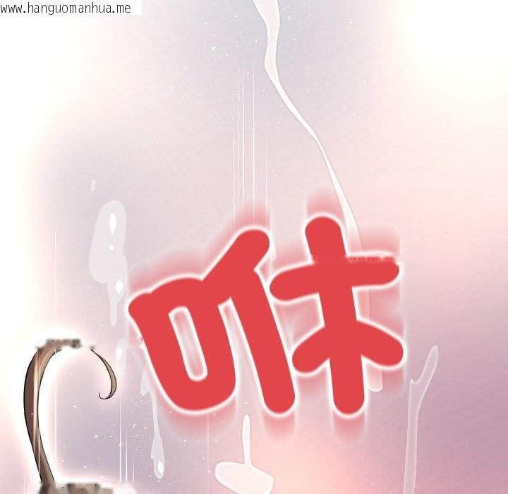 韩国漫画黑帮千金养成记/刺龙刺凤的女友韩漫_黑帮千金养成记/刺龙刺凤的女友-第14话在线免费阅读-韩国漫画-第135张图片