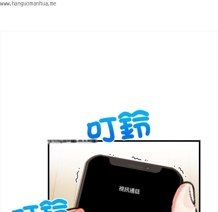 韩国漫画危情十令/任务韩漫_危情十令/任务-第11话在线免费阅读-韩国漫画-第15张图片