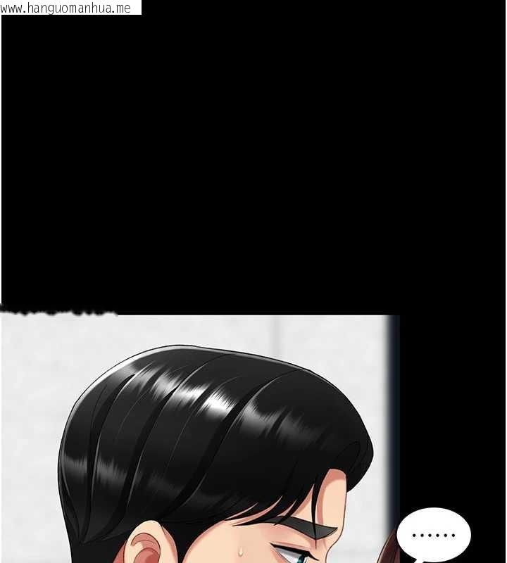 韩国漫画复仇母女丼韩漫_复仇母女丼-第139话-妳是女人，不是母亲在线免费阅读-韩国漫画-第116张图片