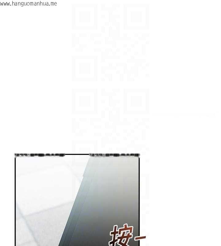 韩国漫画校园禁播角落韩漫_校园禁播角落-第24话-被母爱包围的性爱在线免费阅读-韩国漫画-第107张图片