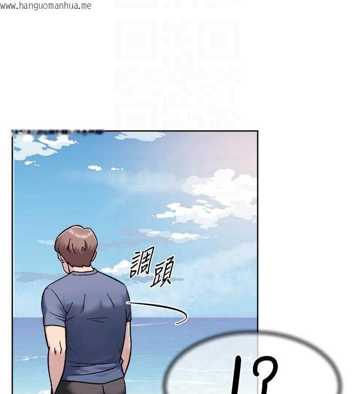 韩国漫画深层洁净达人韩漫_深层洁净达人-第51话-他身边为何美女如云?!在线免费阅读-韩国漫画-第104张图片