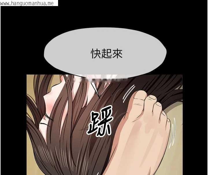 韩国漫画尸变家园:以身相许韩漫_尸变家园:以身相许-第32话-欠人调教的小母狗在线免费阅读-韩国漫画-第90张图片