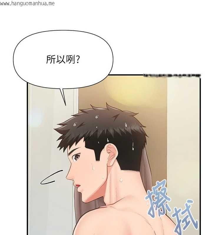 韩国漫画报告女班长:一根突起韩漫_报告女班长:一根突起-第41话-口交被她看到了在线免费阅读-韩国漫画-第8张图片