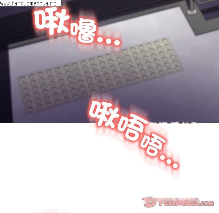 韩国漫画黑帮千金养成记/刺龙刺凤的女友韩漫_黑帮千金养成记/刺龙刺凤的女友-第14话在线免费阅读-韩国漫画-第5张图片