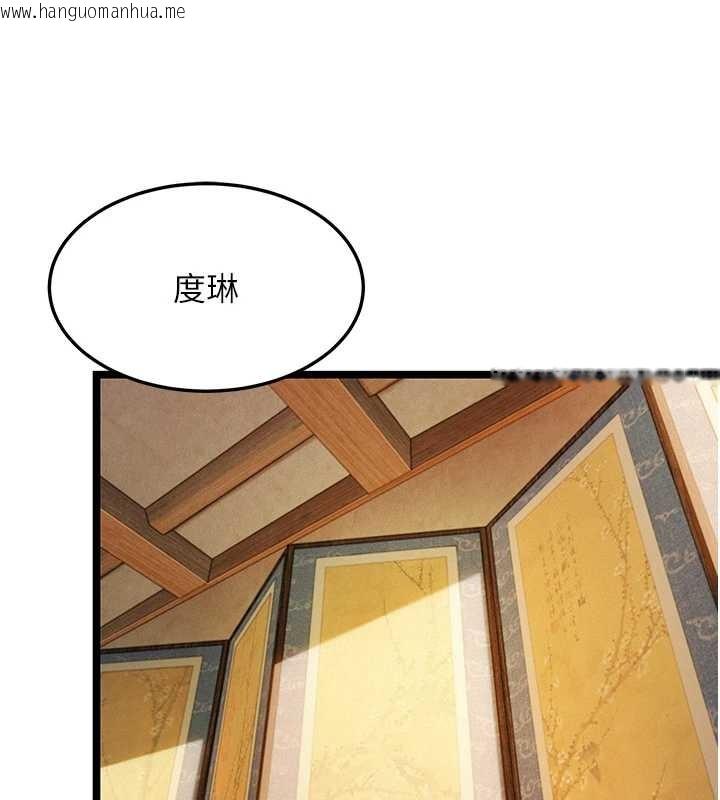 韩国漫画命运:贞洁欲女韩漫_命运:贞洁欲女-第75话-止步花丛归现实在线免费阅读-韩国漫画-第127张图片